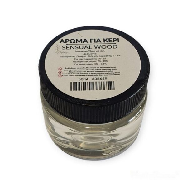 Άρωμα κεριών Sensual Wood 50ml